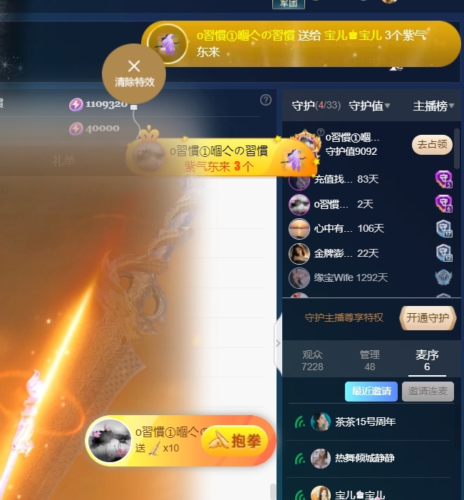 宝儿♚贺淡忘帝皇啦的图片