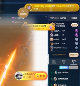 宝儿♚贺淡忘哥大帝啦主播照片