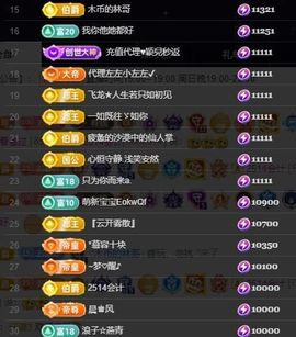嘉瀚苏静好休息的图片