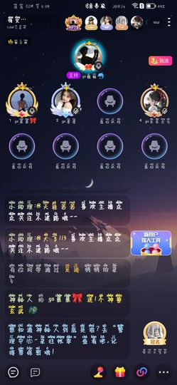 小晨🎀主播照片
