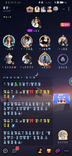 小晨🎀主播照片