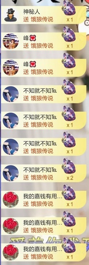跑调嘉💟主播照片