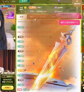 茶茶中中中的图片