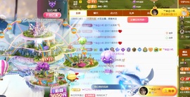 念安🎶安静唱歌主播照片