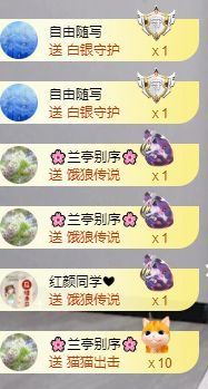 小甜贪财好色💕主播照片