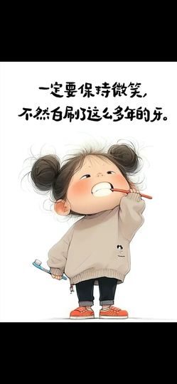 丑小鸭🍑愿有一束光主播照片