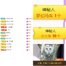 荔枝吞瑶瑶的图片