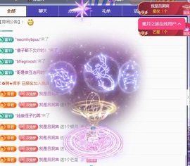 初见梦求🌻个上上签主播照片