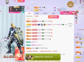 读书去了，有亿点忙主播照片