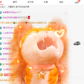 远扬、青青青青青青青的图片