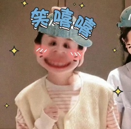 洋子～晚点见主播照片