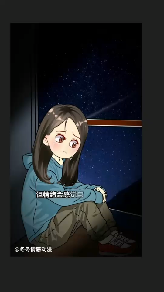 抑郁