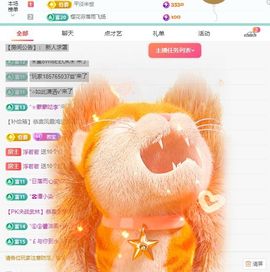 浮若若主播照片