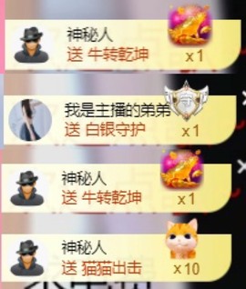 微晨美女主播照片
