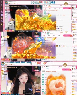 微晨美女主播照片