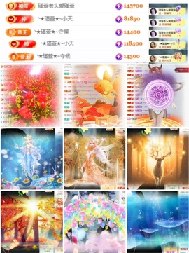 ★︶瑾萱、晚上见的图片