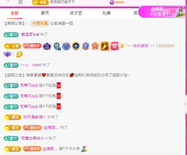 木子kigo暂退了的图片