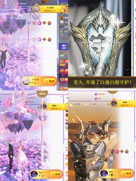 荔枝吞瑶瑶的图片