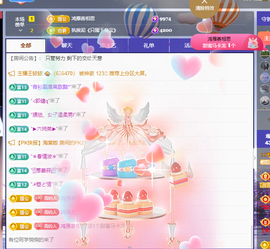 远扬、青青青青青青青的图片