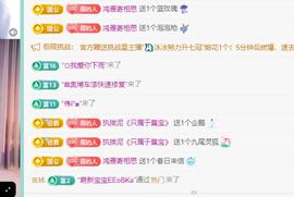 远扬、青青青青青青青的图片