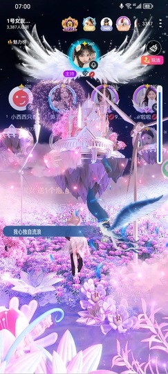 猫猫子💓窈窕淑女主播照片