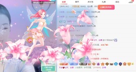 新人小忆暂休的图片