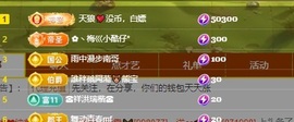 新人小忆暂休的图片
