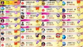 芯瑶❤️爱唱歌～主播照片