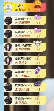 李梦怡22冠谢谢G~的图片