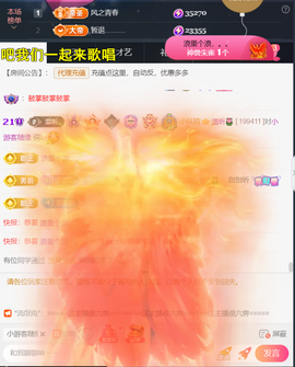 ╰つ〃薀昕🌷的图片