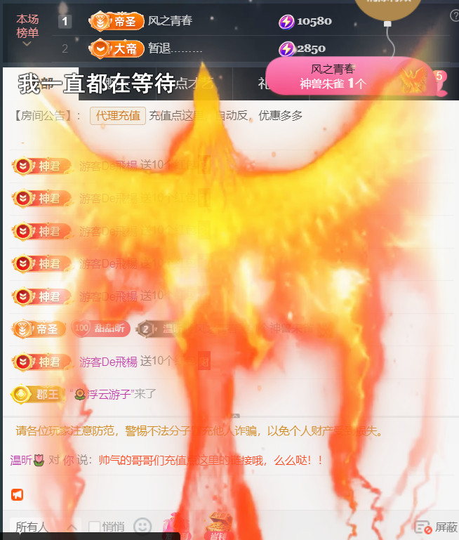 薀昕感谢家人们❤的图片