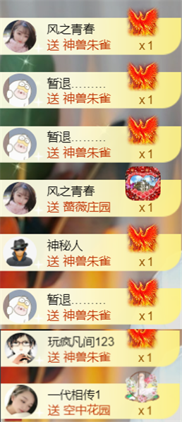 薀昕感谢家人们❤的图片