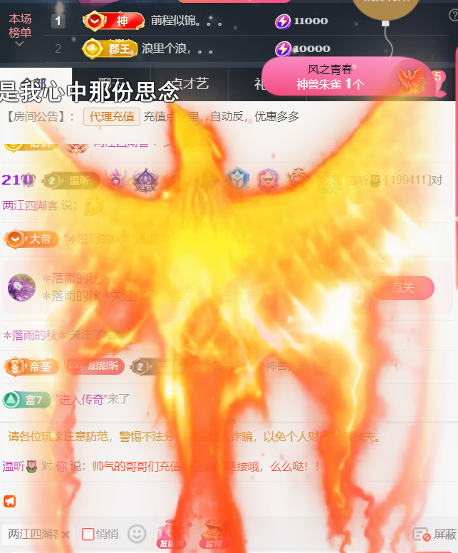 薀昕感谢家人们❤的图片