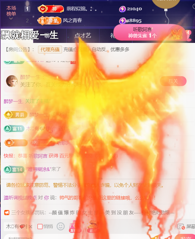薀昕感谢家人们❤的图片