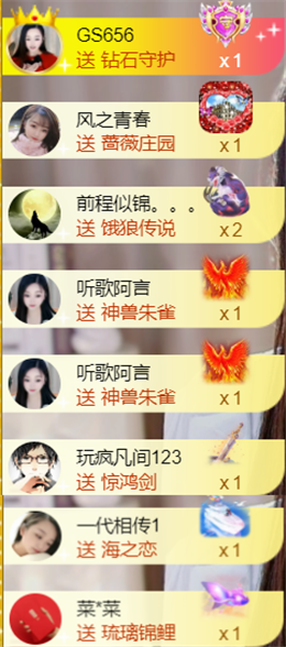 薀昕感谢家人们❤的图片