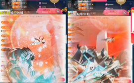 ╰つ〃薀昕20号见主播照片