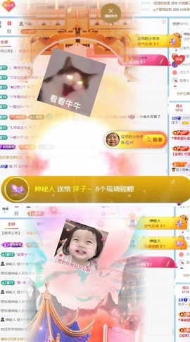 洋子～晚点见主播照片