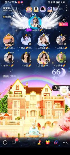此账号已注销的图片
