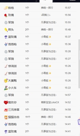💙欣宝吖（暂休）主播照片