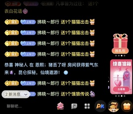 💙欣宝吖（暂休）主播照片
