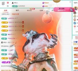 苏苏恭喜我夜行哥帝尊的图片