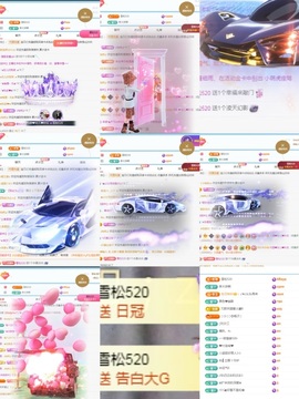 金牌代理❤玲儿❤的图片