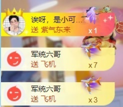 小洁妹妹❤️的图片