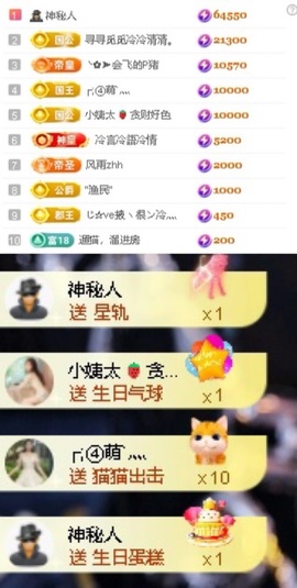 一心身体不适休的图片