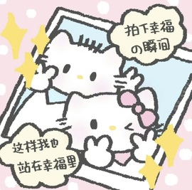 一心身体不适休的图片