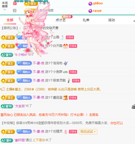 远扬、青青青青青青青的图片