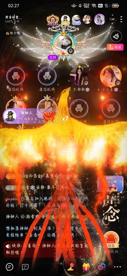 拾壹✨安静主播照片