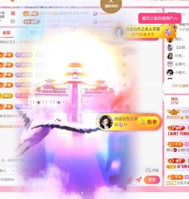 雅欣小可爱吖💗.主播照片