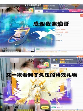 ♫顾顾唱伤感的烟嗓主播照片