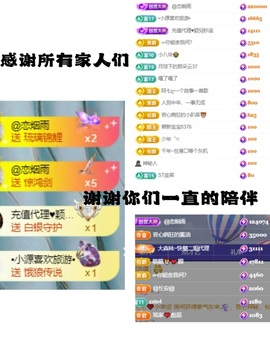 ♫顾顾唱伤感的烟嗓主播照片